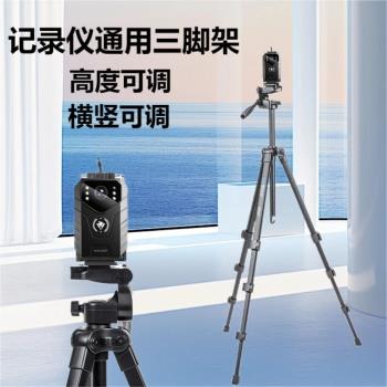 雲騰執法記錄儀通用三腳架課堂錄制工地施工記錄儀通用三腳架專業4K執法儀現場工作音視頻議器支架三角架