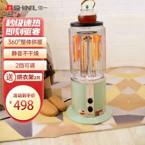 信一SEH-KD3300進口電暖氣家用取暖器大面積烤火爐碳晶電暖器取暖