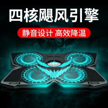 冰魔2筆記本散熱器底座17.3寸華碩飛行堡壘手提電腦降溫排風扇板外星人遊戲本水冷靜音15.6聯想拯救者y7000p