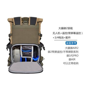 大疆3/air2配件帶屏保護收納遙控