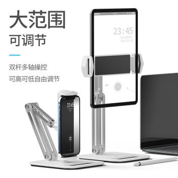 新款平板支架鋁合金雙折疊式手機支架桌面金屬創意新品懶人支架
