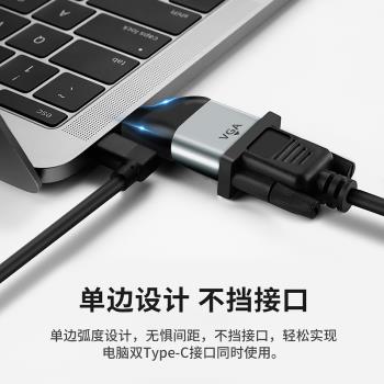 Typec轉HDMI轉接頭vga手機口dp1.4轉換連線電腦電視機顯示器投屏線c適用iPad Pro平板MacBook pro筆記本高畫質
