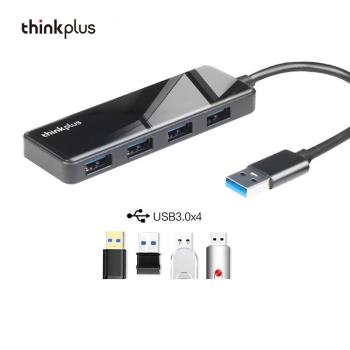聯想USB3.0四埠集線器TPH-04A 高速分線器