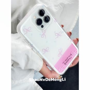 夏日少女粉蝴蝶結適用蘋果15promaxs手機殼iPhone14pro新款13磨砂硬殼12女15pro二合一防摔蘋果13保護套