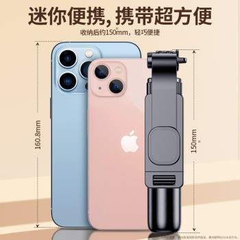 迷你一體式自拍桿三腳架手機支架便攜藍芽手持拍攝自拍神器