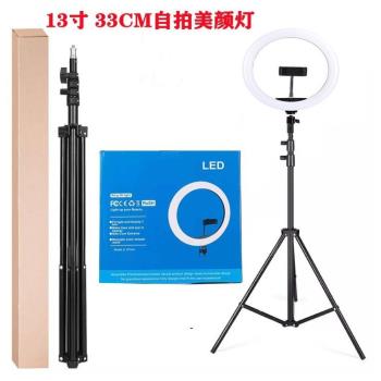 補光燈款13inchringlight手機美顏補光調色新品燈