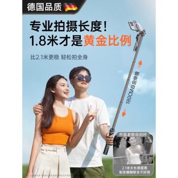 德國四軸360度旋轉防抖新款手機自拍桿通用落地三腳架自拍神器