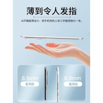 適用opporeno13手機殼新款無邊框oppo reno13pro保護套半包超薄散熱液態高階感男生reno12外殼11女士por硬殼
