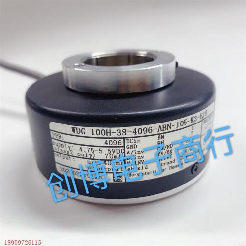 詢價WDG100H-38-4096-ABN-105-K3-E18蒂森電梯編碼器自帶插頭1024