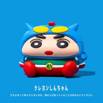 適用airpods4保護套airpodspro2保護殼3三代蘋果藍牙耳機套盒蠟筆小新aipods可愛ipod軟殼airpod矽膠Pro2二代
