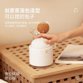 桌面伴睡宿舍可愛保濕補水小夜空氣學生包子迷你加濕器蒸籠x小型