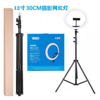 新品12寸補光燈新品網紅燈30cm環形自拍補光燈套裝usb充電