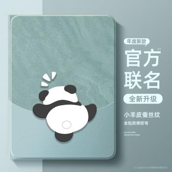 適用三星tabs10+平板保護殼2025新款galaxy防摔tab s9+11英寸a9帶筆槽s8+plus矽膠s7fe/s6Lite散熱T515保護套