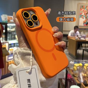 適用iphone15Promax手機殼新款磁吸車載蘋果16Pro液態手機套軟糯iphone14Pro軟膠保護套高階感13情侶外殼防摔