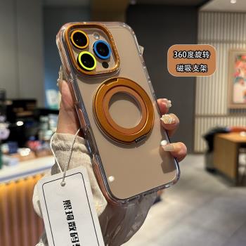 360度旋轉磁吸支點殼適用iphone16Promax手機殼帶支架蘋果15Pro手機套透明散熱14Promax金屬外殼高階感13P殼
