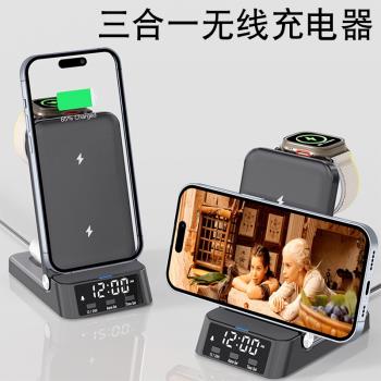 三合一器快充新款折疊充電器適用於apple watch手錶iwatch支架多功能磁吸立式無線充電器底座蘋果手機耳機