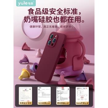 液態矽膠適用蘋果16手機殼2024新款女iPhone13promax鏡頭全包12por防摔15簡約軟殼XR情侶Plus男14高階感小眾