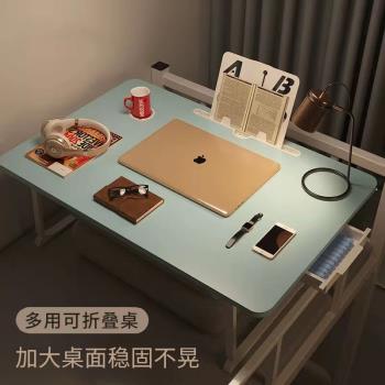 超大號可放鍵盤床上折疊桌宿舍筆記本電腦桌學生學習桌家用小