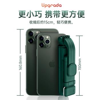 手機自拍桿藍芽補光燈伸縮桿手持一體式三腳架迷你拍照神器
