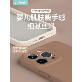 美國進口液態矽膠全包情侶蘋果