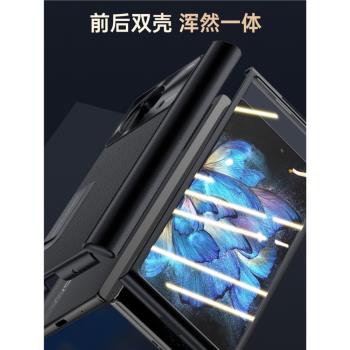 適用vivoXFold/xfold2折疊屏手機殼前後雙殼真皮全包邊防摔vivoxfold+磁吸鉸鏈時尚潮流超薄支架男女保護外套