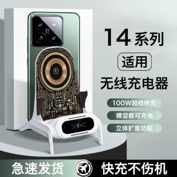 HANG適用小米14無線充電器100W超級快充14pro磁吸14ultra桌面立式手機支架15W閃充通用充電板底座2025新款