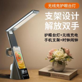 三合一無線充電器帶鬧鐘夜燈適用蘋果手機耳機桌面折疊臺燈式充電支架