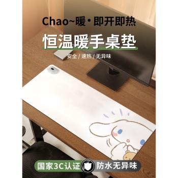 加熱鼠標墊超大桌面加熱墊辦公室女生高顏值發熱暖桌墊筆記本電腦墊加熱電熱桌墊暖手寫字遊戲鍵盤墊子