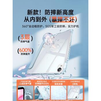 【3+Y折多角度】適用小米平板7ultra保護套6pro保護殼新款pad7全包11.16寸亞克力帶筆槽5por電腦防摔女男外殼