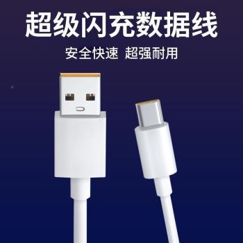 適用於真我RealmeGT充電器65W瓦閃充套裝gt大師探索版手機充電頭GTneo充電器快充GTneo2v15插頭5G通用