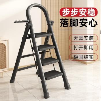家用折疊梯子加厚碳鋼人字梯室內外移動樓梯伸縮小梯子輕便登高梯