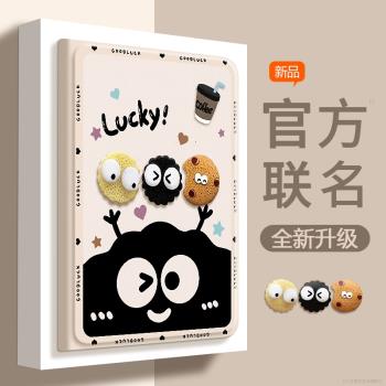 適用蘋果air7新款2025保護套6全包ipadpro防彎摔11寸mini7帶筆槽6餅幹小怪ipad11保護殼air5平板9十代8高階13