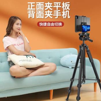 AHVBOT平板支架ipad桌落地床上多功能適用於ipadpro手機ipad二合1