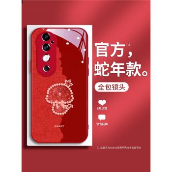 玫瑰珍珠蛇vivos20pro手機殼新年本命年適用s20蛇年高階簡約s19網紅潮流卡通s17e全包防摔s18情侶s16時尚女神