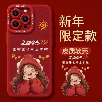 適用於蘋果16promax手機殼新款iPhone15Pro秋冬小羊皮小眾女高級感14/13可愛全包鏡頭超薄硬殼防摔保護套plus