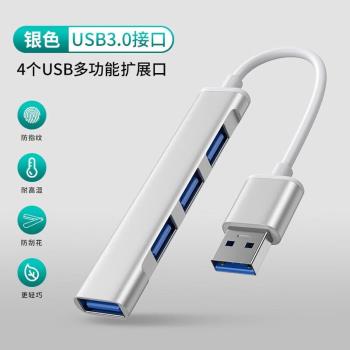 紐致適用華碩usb擴充套件器筆記本電腦拓展多介面天選3擴充套件塢typec轉