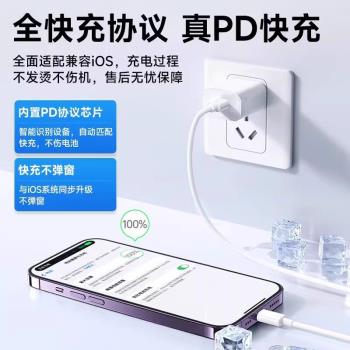 【順豐】【30W快充】第一衛適用蘋果16數據線15Promax充電器線頭iPhone14正手機13品iPad原2米xr套裝加長車載