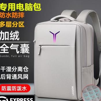 適用於聯想拯救者Y7000p雙肩包16寸Y9000p筆記本電腦包15.6寸Y9000K遊戲本r9000x/r7000防水手提書包防震防水