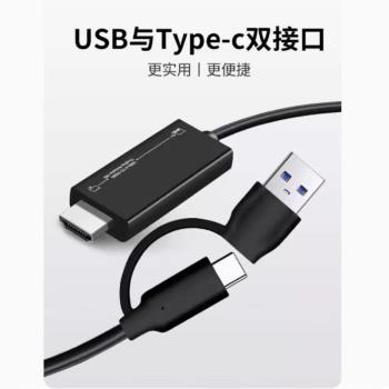 usb轉hdmi多屏異顯轉換器高畫質線接電腦手機擴充套件顯示器typec投屏線