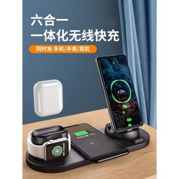三合一無線充電器適用蘋果iphone15promax手機14專用apple watch手錶iwatch耳機magsafe磁吸12快充13支架底座