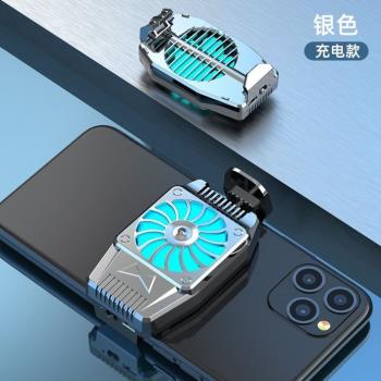 超靜音支架適用冷手背夾手機散熱器製冷片半導體超薄電競夾式風扇