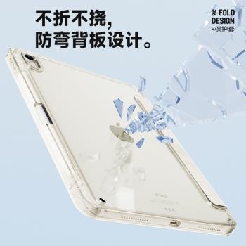 三加Y折ipadair6保護套2025款ipadpro11寸殼10適用蘋果平板mini7不帶筆槽air5/4第九代9無筆槽13寸亞克力22年