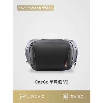 PGYTECH單肩包OneGo斜挎通勤攝影相機包V2代6L 10L適R62 R5 A7M4