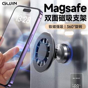 古近magsafe雙磁吸手機架支架跑步機免貼上雙向兩面磁力底座健身房戶外運動自拍廚房浴室衛生間墻上神器車載