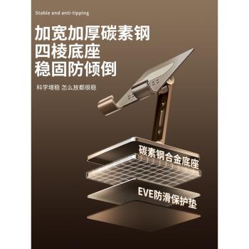 iPad通用】手機支架桌面平板電腦ipad支架2025新款通用適用支架子專用網課吃雞專用折疊升降鋁合金支撐架抖音