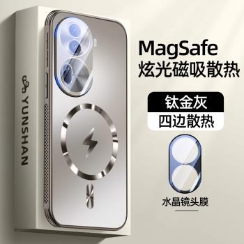 【星星數碼】適用於OPPO Reno11pro手機殼新款超霸防摔磁吸reno11手機套外殼鏡頭全包散熱磨砂