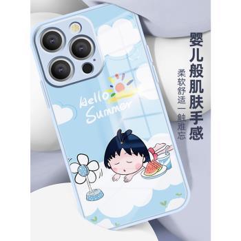 櫻桃小丸子iPhone16pro手機殼15promax可愛少女13蘋果14promax手機殼15液態玻璃13pro全包鏡頭12promax適用16