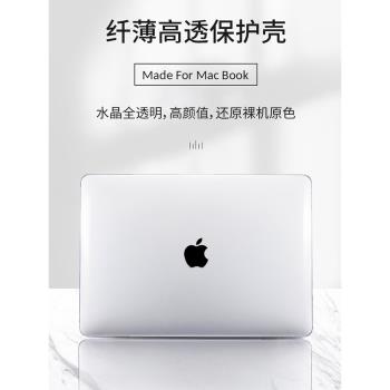 2024年M3款Air13筆記本Macbook保護殼水晶適用於蘋果A3113透明M2晶片Pro13電腦16外殼15英寸A2337配件14晶砂