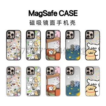 CASE聯名線條小狗iPhone15Promax手機殼適用於蘋果16promax升級版新款鏡面MagSafe磁吸銀邊12/13防摔保護套16