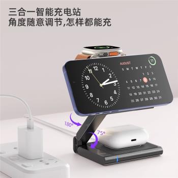 qi2無線充電器三合一適用iPhone16promax手機磁吸金屬折疊支架耳機手錶Apple Watch充電座蘋果14/15magsafe